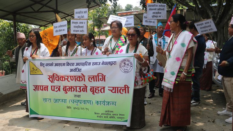 आठपहरियालाई आदिवासी जनजातिको सूचीमा राख्न माग गर्दै सरकारलाई ज्ञापन