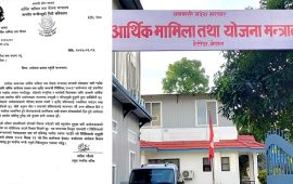 बागमती प्रदेश : सांसदलाई वैशाख २१ भित्र आयोजना प्रस्ताव पेस गर्ने समयसीमा