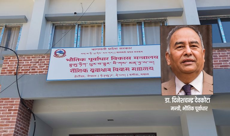 बागमतीको भौतिक मन्त्रालयले बजेटमा तोक्यो ३ सर्त, आयोजना बैंकमा नपरेकालाई बजेट निषेध