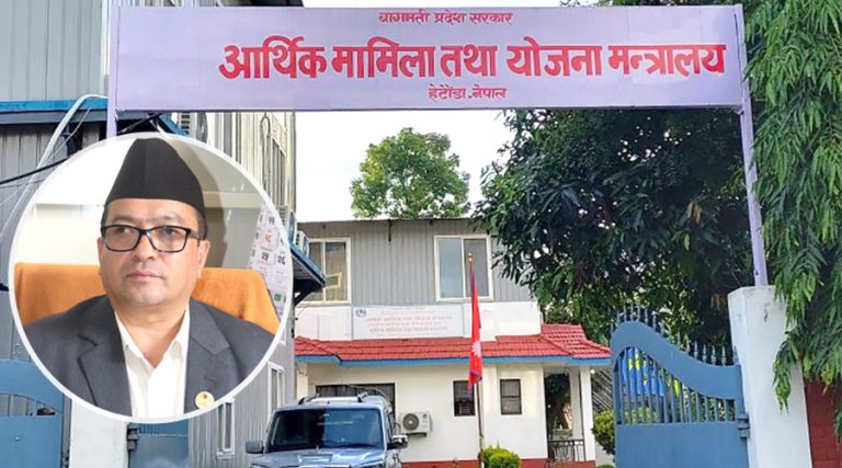 बागमती प्रदेश : बजेटअघि आयोजना छनोट गर्न नयाँ व्यवस्था
