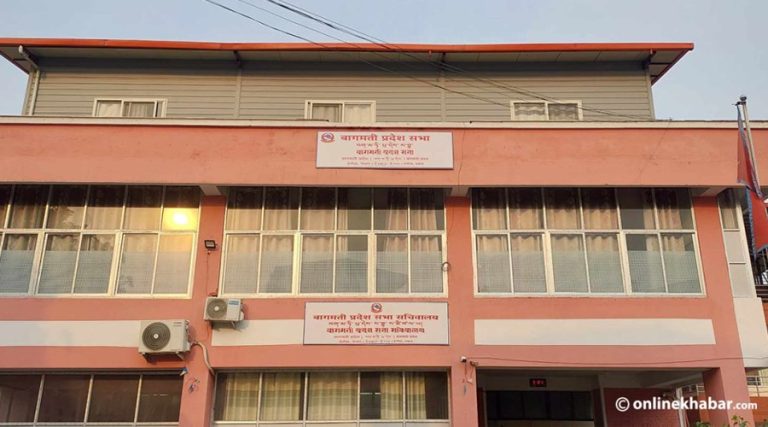 बागमती प्रदेश सभाको रिक्त सभामुख पदमा चार दलको दाबी