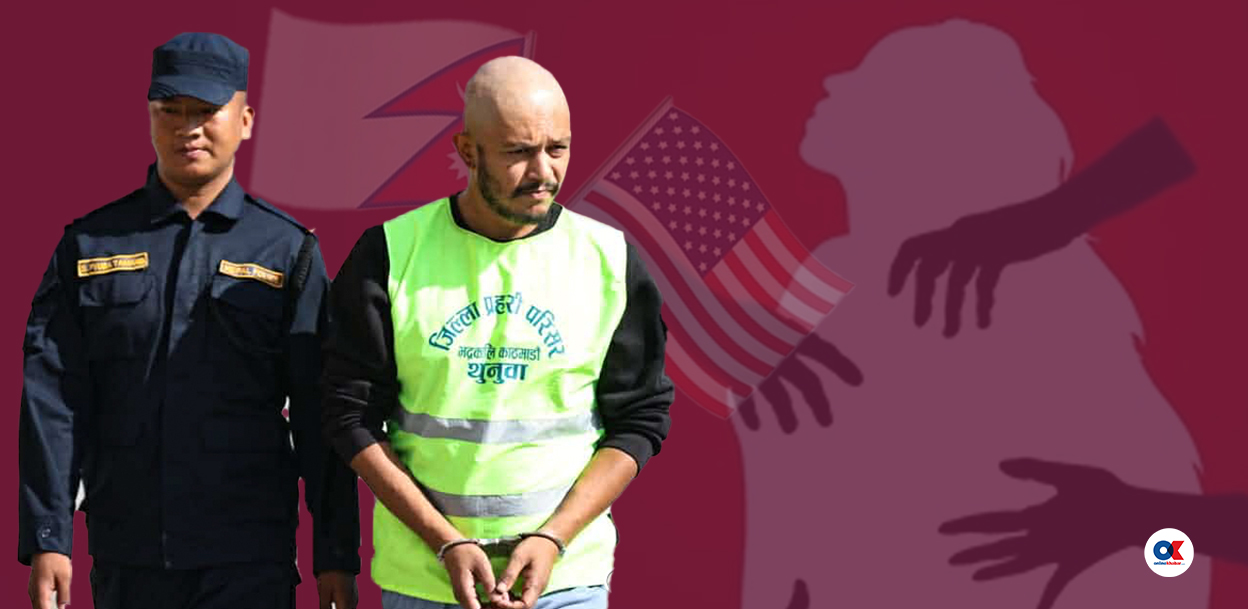 अमेरिकामा बलात्कार आरोप लागेका कलाकार ‘बले’माथि नेपालमा अनुसन्धान सम्भव छ ?