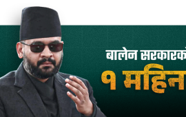 बालेन सरकारको एक महिना : सुधारका संकेत, हतारका निर्णय