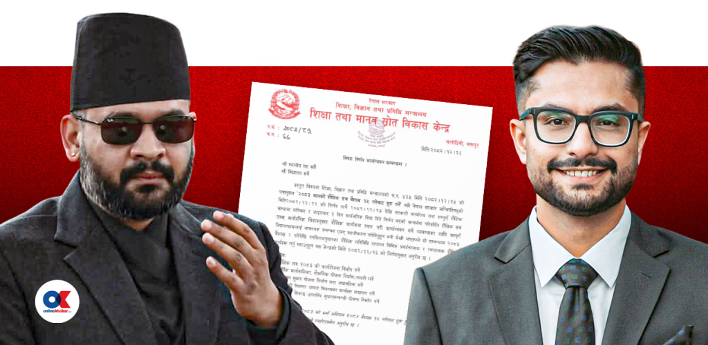 शैक्षिकसत्र सञ्चालनमा सरकारको अपरिपक्व कदम