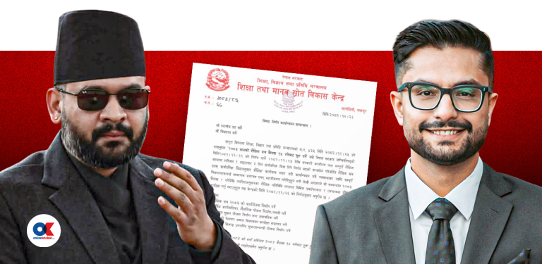 शैक्षिकसत्र सञ्चालनमा सरकारको अपरिपक्व कदम