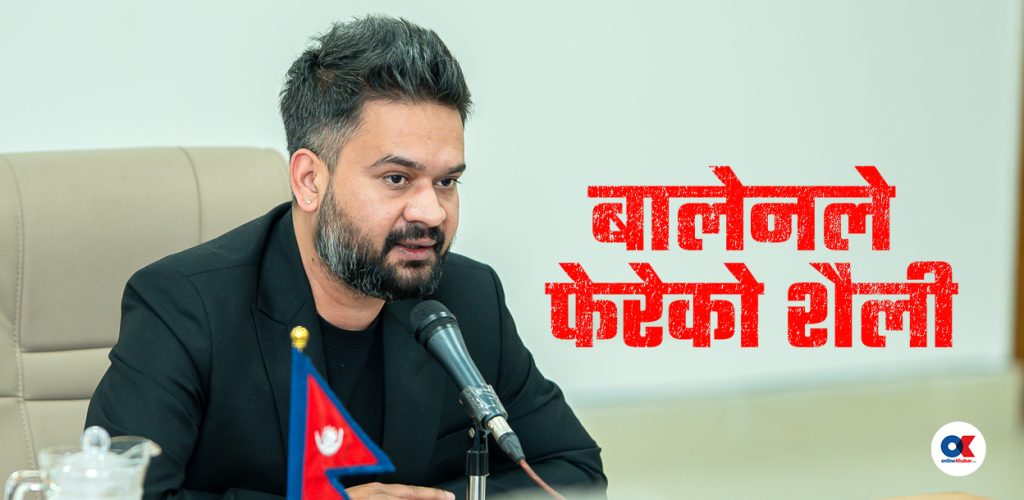 फेरिँदै सत्ता सञ्चालन शैली : बालुवाटार होइन, सिंहदरबारबाटै चल्छ सरकार