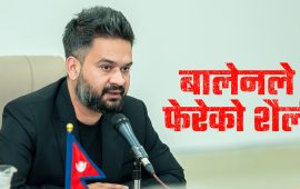 फेरिँदै सत्ता सञ्चालन शैली : बालुवाटार होइन, सिंहदरबारबाटै चल्छ सरकार