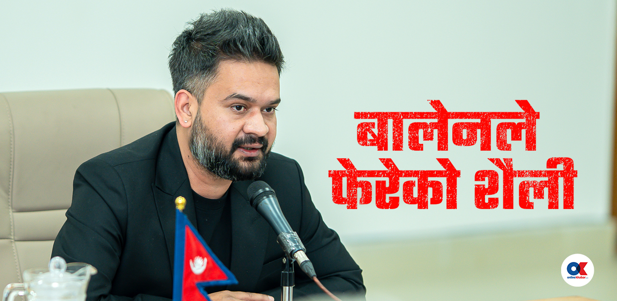 फेरिँदै सत्ता सञ्चालन शैली : बालुवाटार होइन, सिंहदरबारबाटै चल्छ सरकार