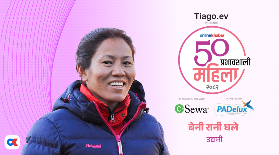 बेनी रानी घले 