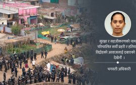 सुकुमवासी समाधानको नाममा सरकारको उल्टो बाटो