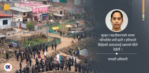 सुकुमवासी समाधानको नाममा सरकारको उल्टो बाटो