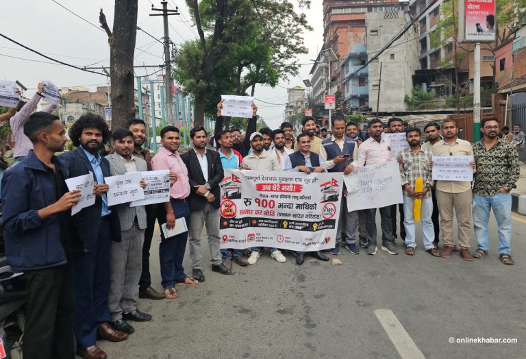 सय रुपैयाँमाथिको सामानमा भन्सार : संकटमा पर्न सक्छ रोटी-बेटी सम्बन्ध