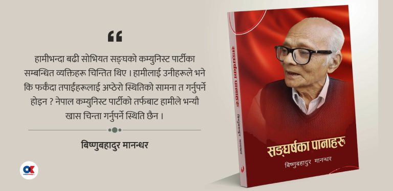 बिना पासपोर्ट युरोप भ्रमण गर्दा