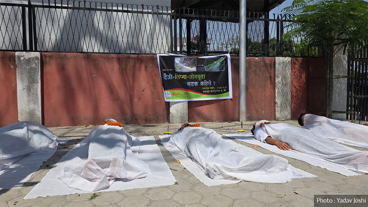 दैजी–लिप्ना–जोगबुढा सडक अलपत्र पारिएको विरोधमा युवाहरुले गरे ‘लास आन्दोलन’