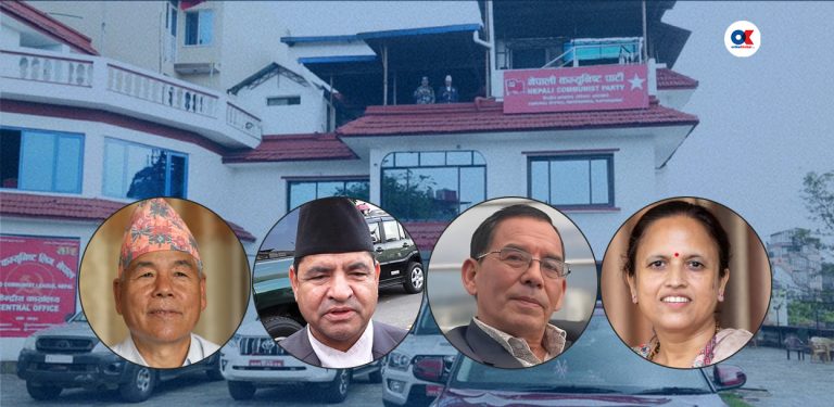 नेकपाले गठन गर्‍यो संविधान संशोधन मस्यौदा कार्यदल