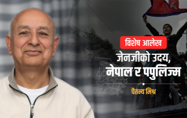 पुराना राजनीतिक भाष्यको मृत्यु: बालेन र रास्वपाले जोगाउनुपर्ने तीन उपलब्धि
