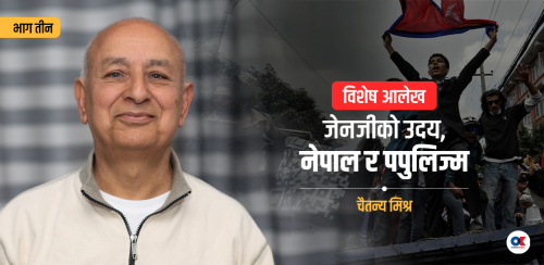 पुराना राजनीतिक भाष्यको मृत्यु : बालेन र रास्वपाले जोगाउनुपर्ने तीन उपलब्धि