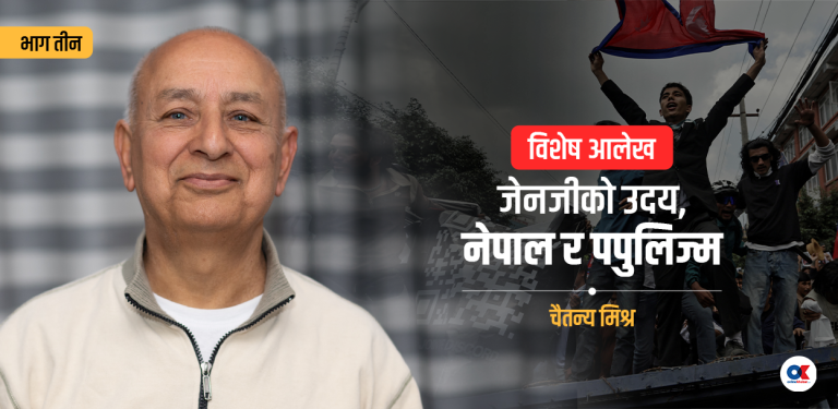 पुराना राजनीतिक भाष्यको मृत्यु: बालेन र रास्वपाले जोगाउनुपर्ने तीन उपलब्धि