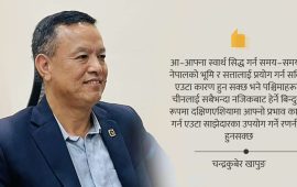 हैटीले सिकाउँछ – विदेशीलाई गाली गरेर देश बन्दैन