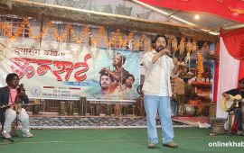 ‘चियासँग कविता’ कन्सर्ट : शब्द, धुन र अनुभूतिको संगम