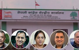 कांग्रेसले लिडरसिप एकेडेमी चलाउने, जनप्रतिनिधि बन्न कक्षा पूरा गर्नुपर्ने