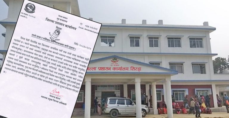 सिरहामा उच्च गर्मी, प्रशासनले भन्यो– अनावश्यक घरबाहिर ननिस्किनू