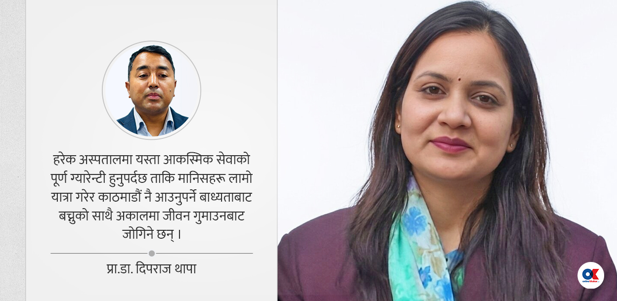 नयाँ स्वास्थ्यमन्त्रीले जनस्वास्थ्यमा गर्नुपर्ने दीर्घकालीन सुधार