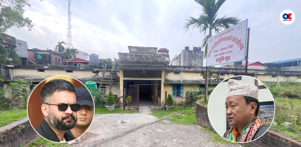 धरान अस्पतालको जग्गा विवाद : स्वामित्व फिर्ताका लागि प्रधानमन्त्रीलाई कावा मेयरको पत्र