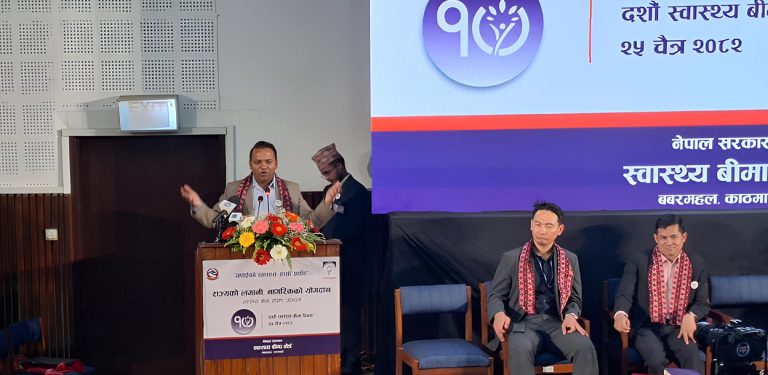 श्रममन्त्रीको असन्तुष्टि  : नेता घुमाउने कर्मचारी, बीमा बोर्ड पदाधिकारी रबर स्ट्याम्प !