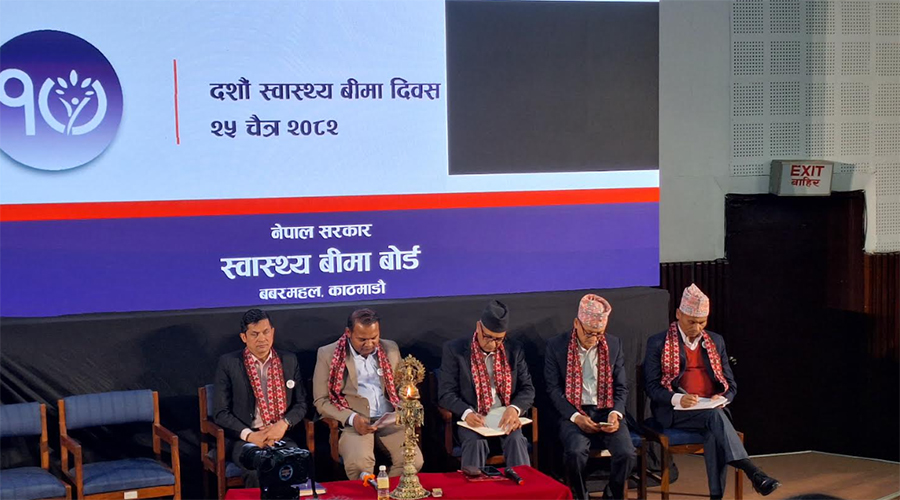 श्रममन्त्रीको असन्तुष्टि  : नेता घुमाउने कर्मचारी, बीमा बोर्ड पदाधिकारी रबर स्ट्याम्प !