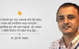 जापान उदयको ‘रिजोनेन्स’: नेपालको ऐतिहासिक भुल