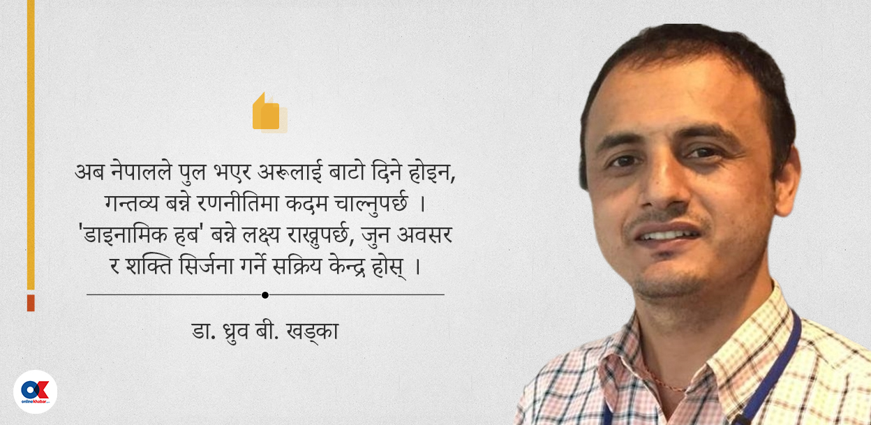 जापान उदयको ‘रिजोनेन्स’: नेपालको ऐतिहासिक भुल