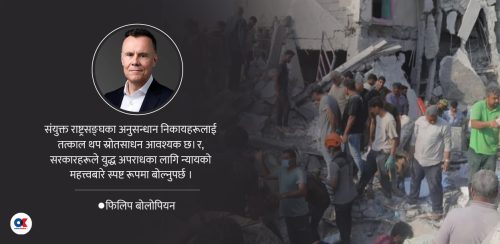 युद्ध अपराध अब लज्जाको विषय पनि रहेन