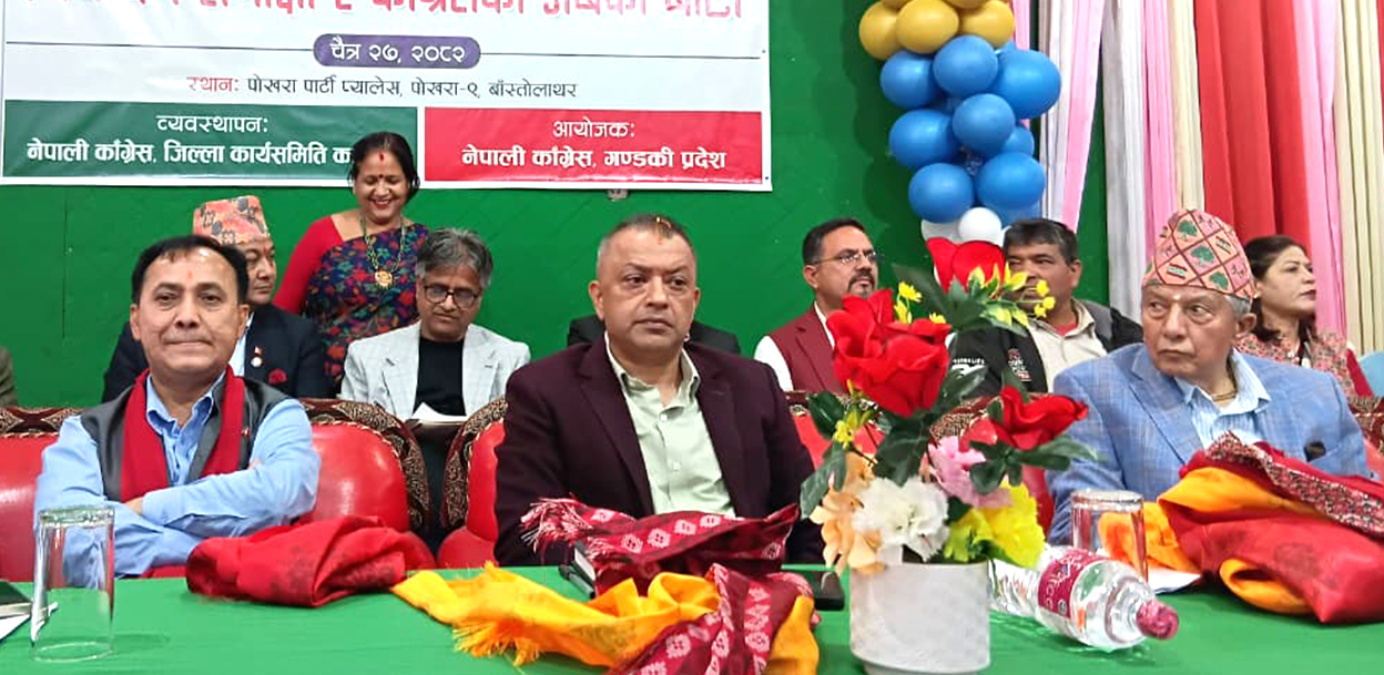 गण्डकी कांग्रेसको चुनावी समीक्षामा प्रश्नले घेरिए गगन