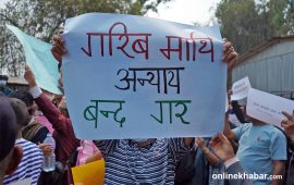 सुकुमवासी बस्तीमा सरकारविरुद्ध प्रदर्शन, रवि लामिछानेलाई छाती थाप्न आउन आग्रह