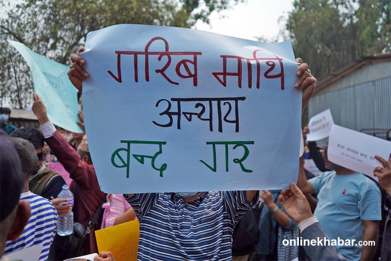 सुकुमवासी बस्तीमा सरकारविरुद्ध प्रदर्शन, रवि लामिछानेलाई छाती थाप्न आउन आग्रह