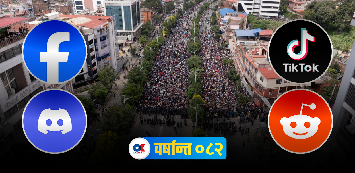 डिजिटल स्पेस : आन्दोलनको नयाँ मोर्चा