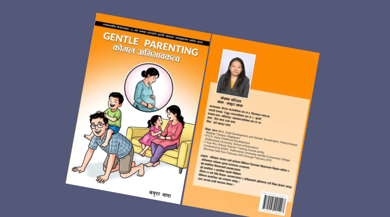 मथुरा थापाको ‘कोमल अभिभावकत्व’ पुस्तक सार्वजनिक