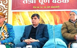 नेकपा संयुक्तले भन्यो- गौरीबहादुर कार्की आयोगको प्रतिवेदन अपूर्ण र पूर्वाग्रही