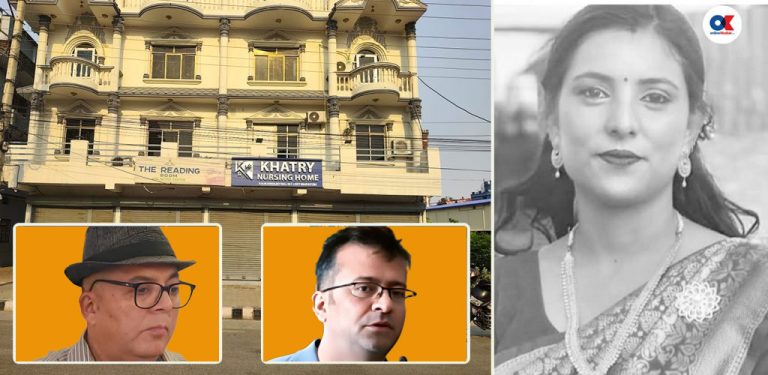 गर्भवती मृत्यु प्रकरण : डाक्टर डीबी खत्री र सतिश रुपाखेती प्रहरी नियन्त्रणमा