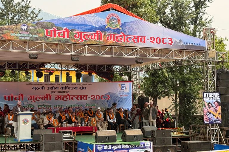 गुल्मी महोत्सव सुरु