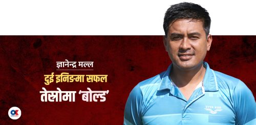 ज्ञानेन्द्र मल्लको तेस्रो इनिङ्स : जो नेट रनरेटमा रोकिए