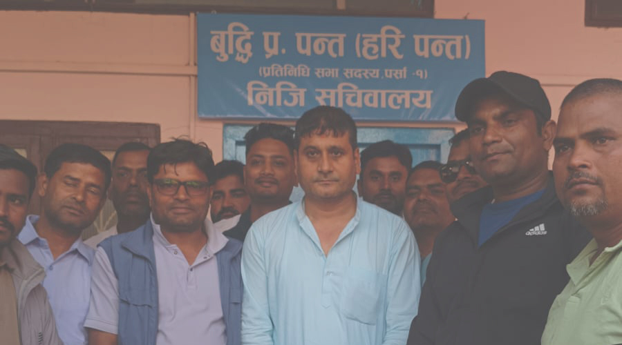 सांसद पन्तले वीरगञ्जमा खोले निजी सचिवालय