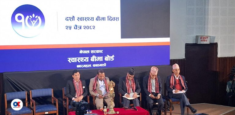 स्वास्थ्य बीमाका १० वर्ष : ४० प्रतिशतले नवीकरण गरेनन्, २५ अर्ब बक्यौता बाँकी