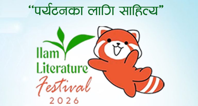 चियाबारीको काखमा साहित्यको उत्सव