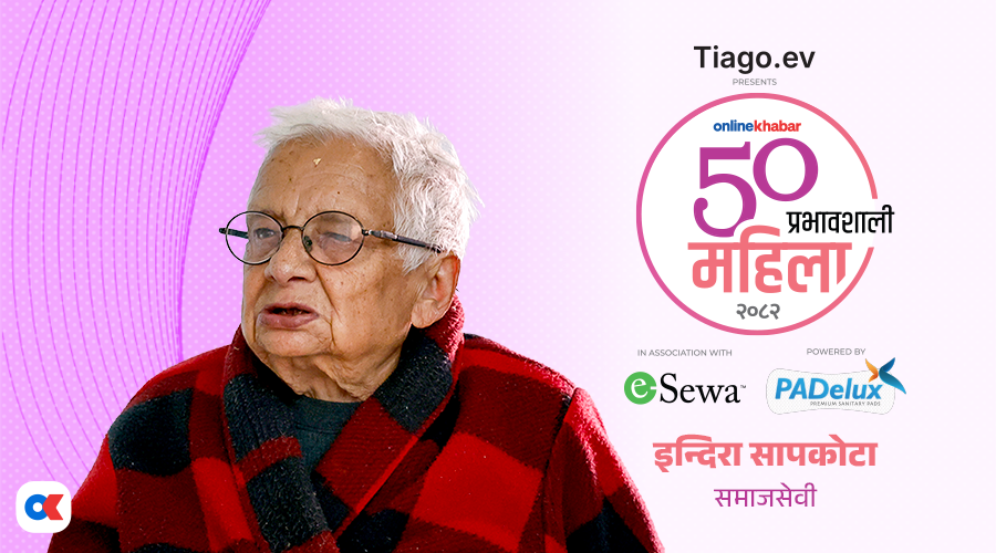 इन्दिरा सापकोटा