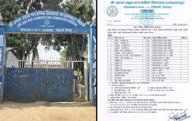 प्रक्रिया पूरा नगरेको भन्दै शिक्षक-कर्मचारी भर्नामा रोक