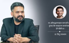 बालेन सरकारसँग डायस्पोराको अपेक्षा