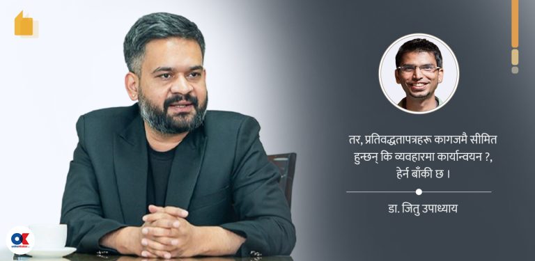 बालेन सरकारसँग डायस्पोराको अपेक्षा