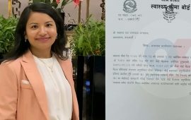 स्वास्थ्य बीमा बोर्ड सदस्यबाट हटाइएकी जुनु बैठकमा हाजिर